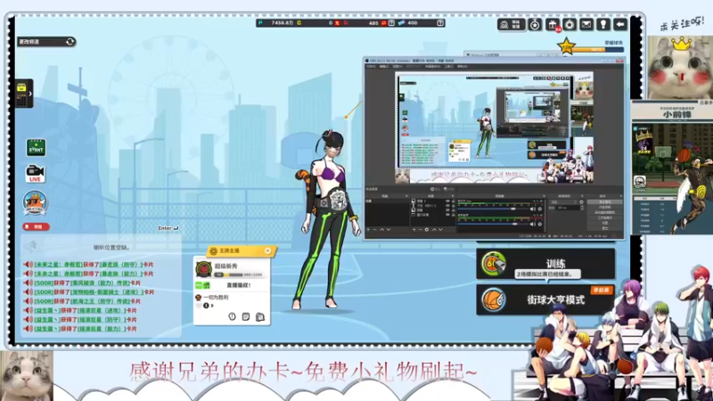 【2022-06-19 20点场】自由篮球老猫：PG~ 冲 ~卡~断~SSSS