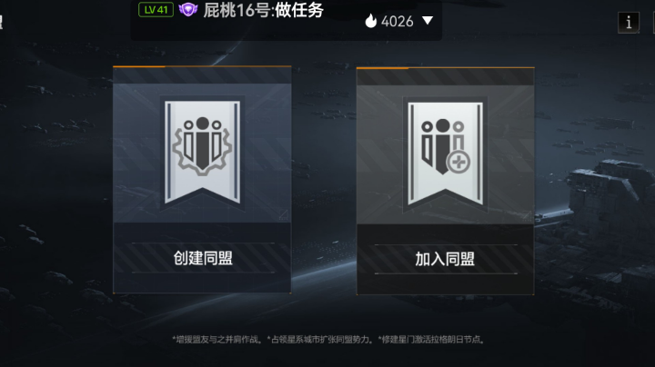 无尽