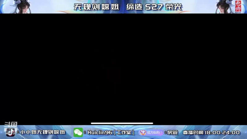 【2022-06-20 17点场】小小娥1：巅峰赛冲冲冲！！！！