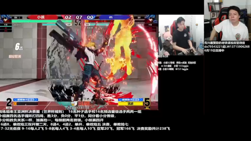 【2022-06-19 23点场】格鬦家大口：晚上好，直播中，玩玩游戏！