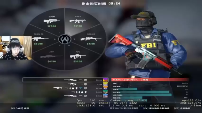 没狙到人，反而队友被狙了