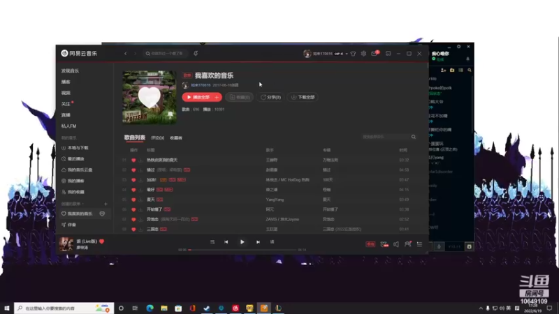 【2022-06-19 17点场】小夫的嘴巨硬：我就是金鳞之王