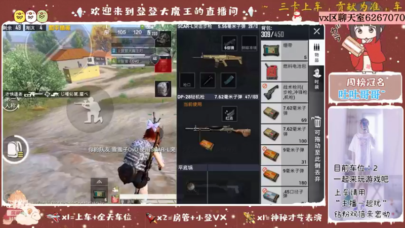 【2022-06-20 10点场】登登大魔王呐：没人陪的单四小朋友