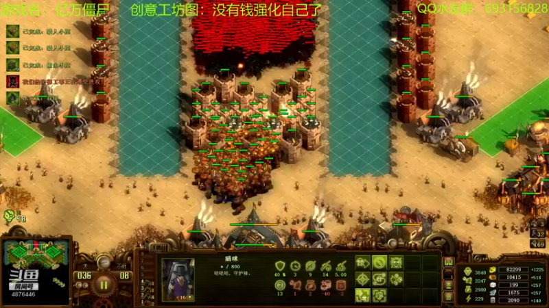 【2022-06-19 23点场】啊咿悠：亿万僵尸  强化