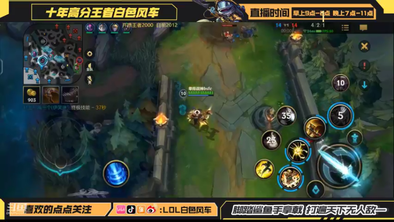 【2022-06-20 10点场】白色风车丶丶丶丶：第一中单艾克！单排王者2000点！
