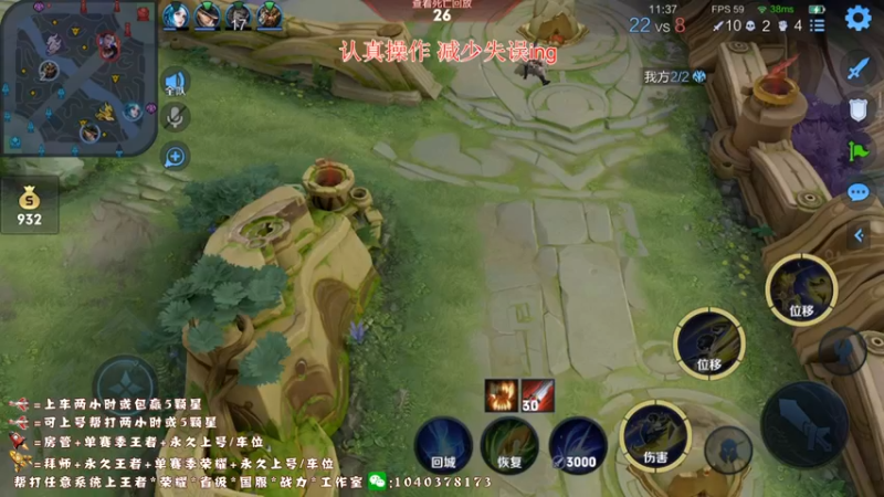 【2022-06-20 15点场】天涯yy丶：三国服赵云 你确定不进来学技术