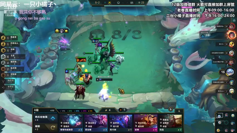 【2022-06-20 20点场】卷子丶：橘の上分日记：倒霉如风 常伴吾身