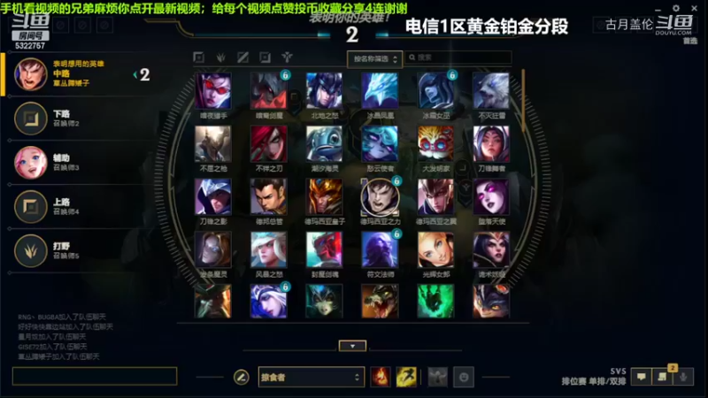 中单盖伦对线中单男枪3-0结束游戏压1级...