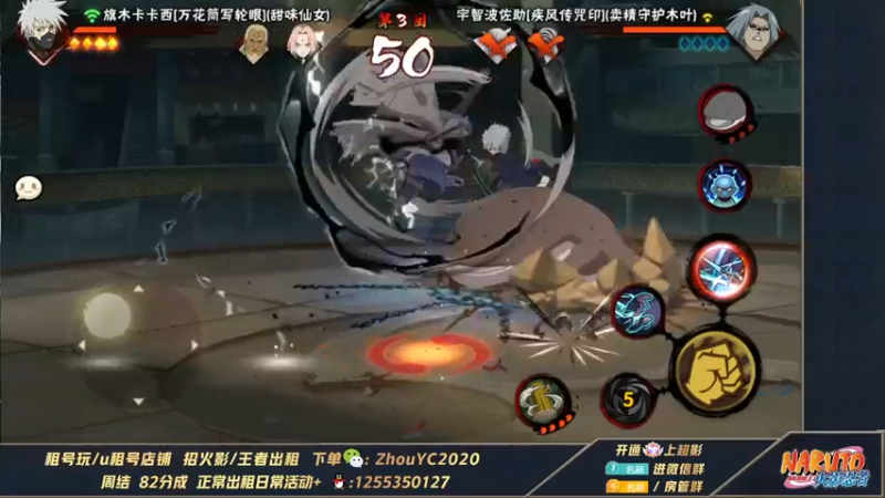【2022-06-20 02点场】Kurozuka名超：名超：决斗场操作