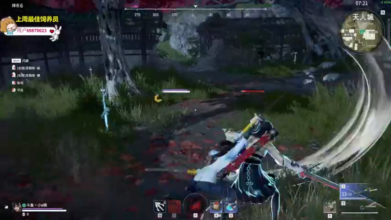 【2022-06-19 21点场】一颗小a桃：【小奶团】桃灵儿变强的第四十八天