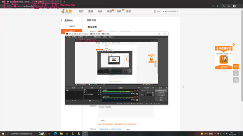 【2022-06-18 14点场】番茄炒蛋放糖吗：新电脑，试一下消光2！！！