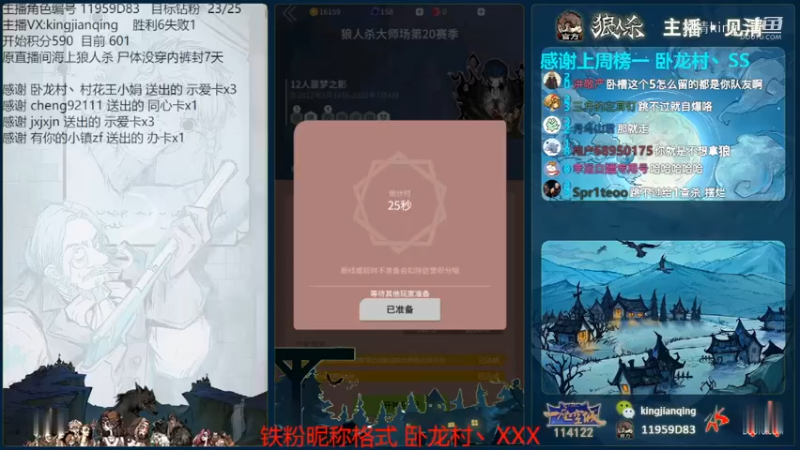 朱老八都毒不死的预言家