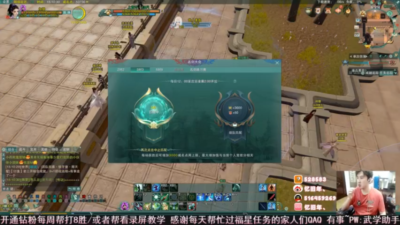 【2022-06-20 15点场】忆旧年丶：快乐奶秀散排2700