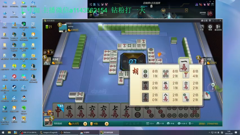 【2022-06-20 01点场】一万九千把大头：找到玩法了 我又变强了