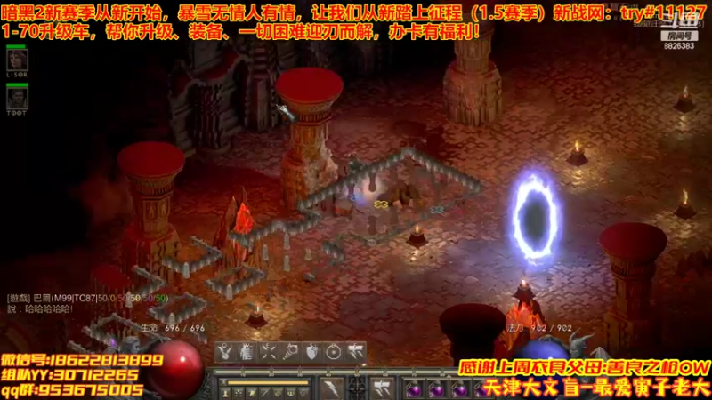 【2022-06-16 23点场】天津大文盲：1-70过剧情有车位