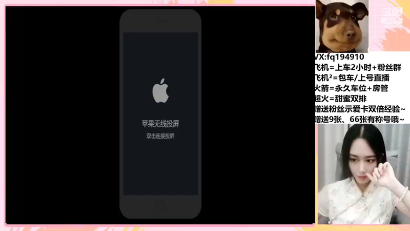 【2022-06-20 20点场】番茄1949丶：3万场赵云小姐姐带粉~超稳