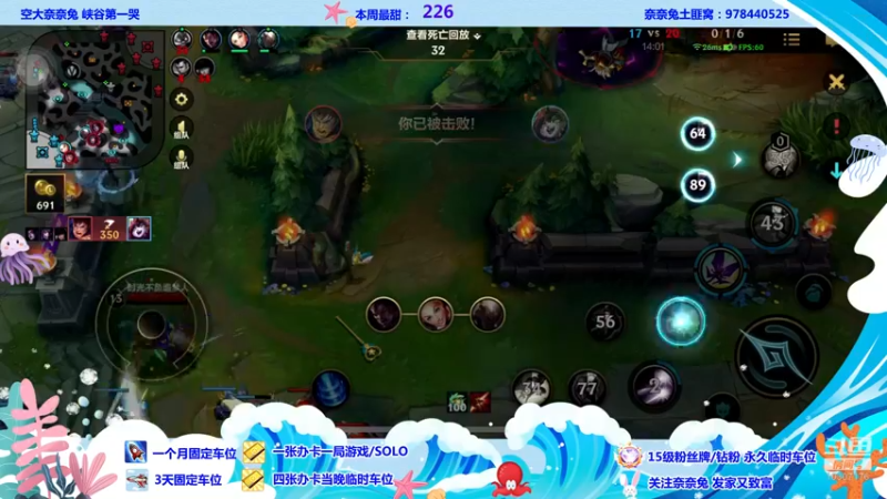 【2022-06-19 21点场】奈奈兔nice：老父亲们~来过个节呀~~~