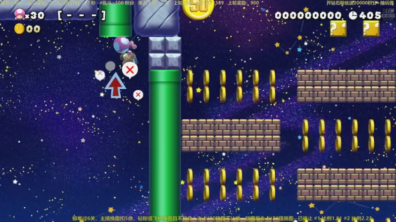 【2022-06-19 22点场】白白的胖胖呀：⭐️马里奥变狸猫⭐️
