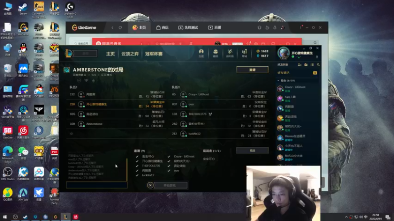 【2022-06-19 22点场】17素酒：生活枯燥无味，小酒生活点缀