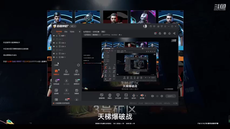 【2022-06-20 14点场】白衣坏坏de：生死狙击2：任务狂魔