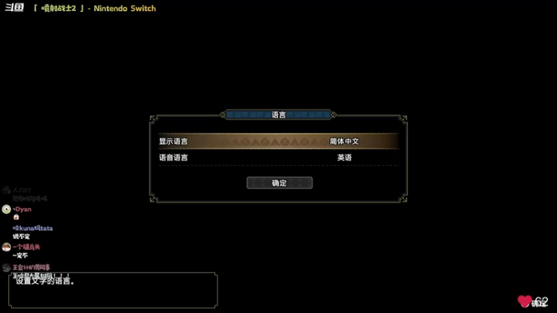 【2022-06-16 22点场】哈尼她姐：「怪物猎人DLC试玩」复健一下！