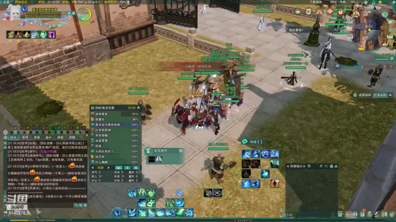 【2022-06-13 21点场】君且莫惜一：【开人流无方】开始努力