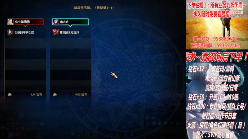 【2022-06-19 20点场】DNF丶心软：在线升级！副本！不排队