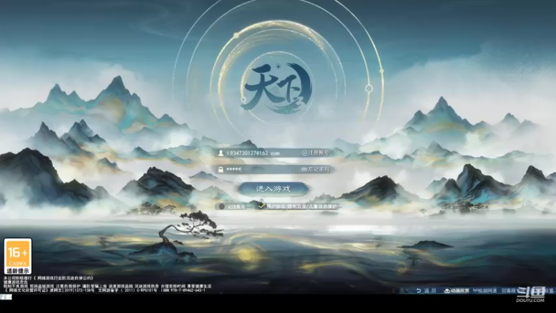 【2022-06-19 22点场】帅梦乄神话：天下3最帅天机