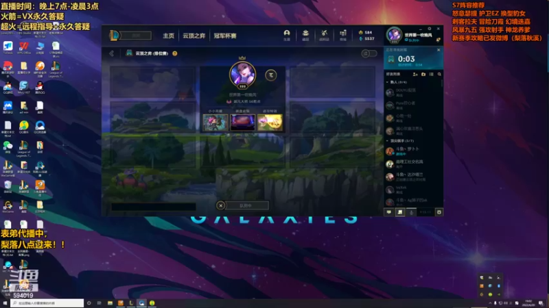 【2022-06-20 19点场】梨落秋溪：表弟：分数不重要，快乐最重要！