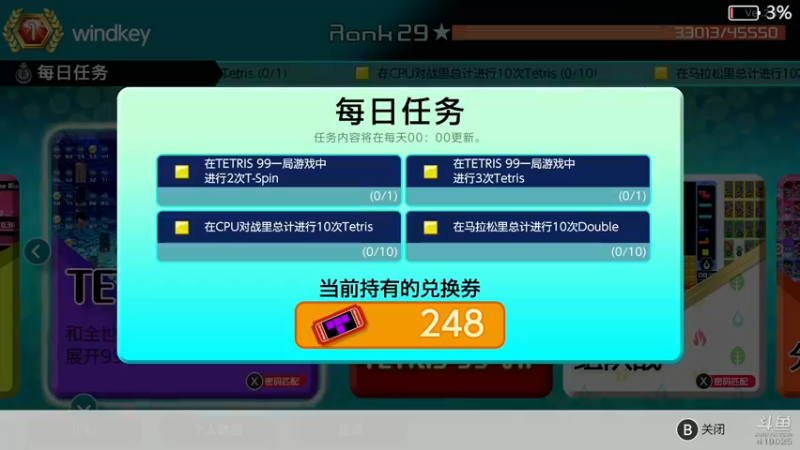 【2022-06-16 12点场】windkey：第119次千人mugen大乱斗周赛！