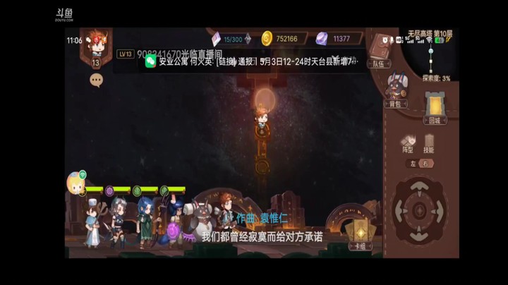 元素