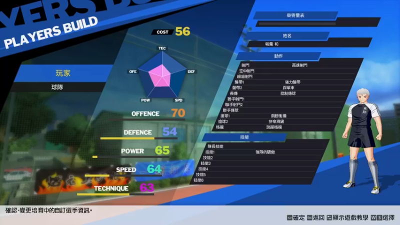 【2022-06-19 21点场】朝雾曦和：重新开发了一下画师