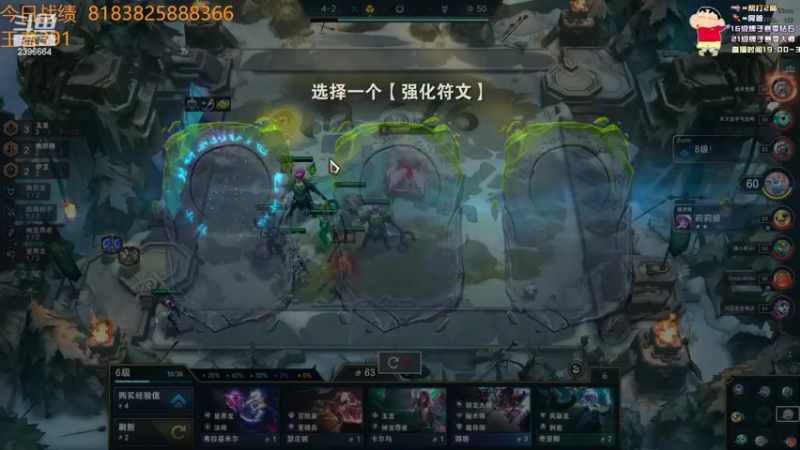 【2022-06-20 00点场】稀嚷丶：【今天怎么上多少分呢~】