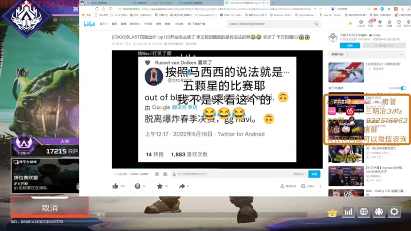 【2022-06-18 23点场】一口三明治3Mz：双倍亲密度四倍上限钻粉四倍 猎猎猎