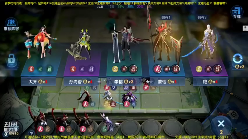 【2022-06-20 01点场】甄知棒：吕布婉儿1V10，声法枪炮弟妹法