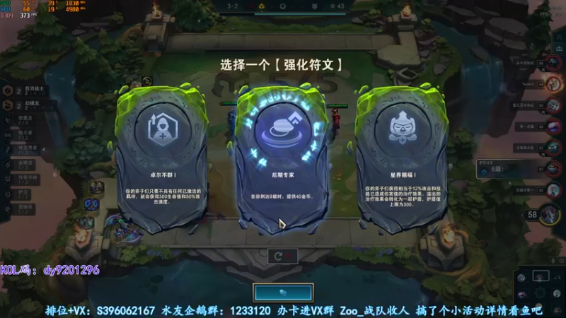 【2022-06-15 04点场】宋狮猴：掉宝，钻粉活动咖喱免费领