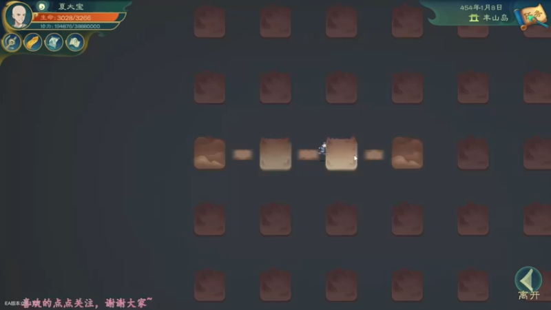 【2022-06-20 08点场】飞蛾小夏：褪凡化神！觅长生