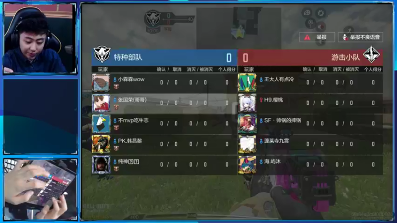 【2022-06-16 19点场】山山鸭：v区榜2单排冲榜1