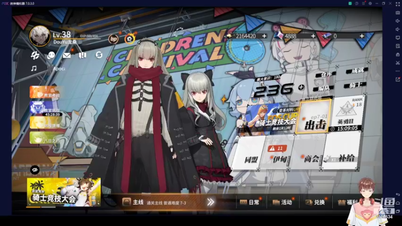 【2022-06-17 12点场】龙桑灬：终末阵线~龙桑的自闭小屋