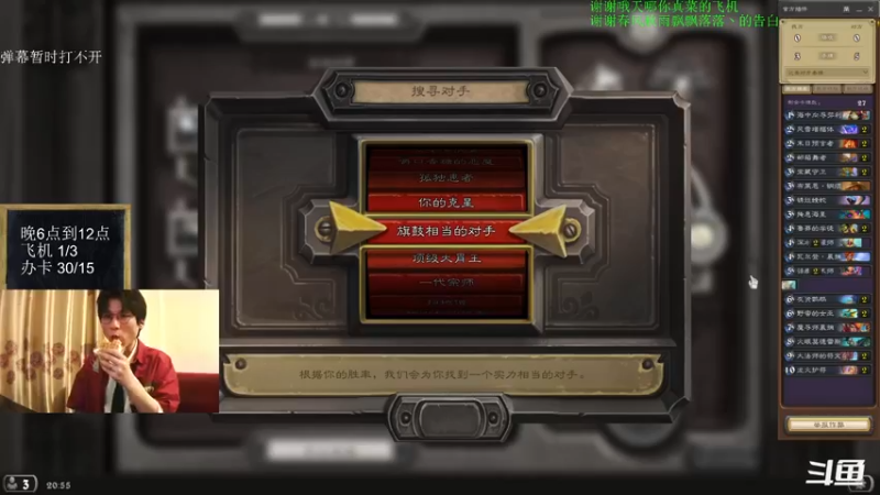 【2022-06-20 20点场】神棍老师麦迪文：神棍老师：偶尔迟到的直播间