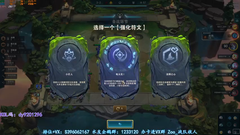 【2022-06-12 04点场】宋狮猴：掉宝，钻粉活动咖喱免费领