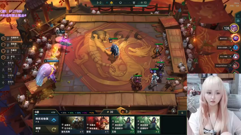 【2022-06-19 22点场】宝贝薇阿：薇薇：这里不学技术~71825