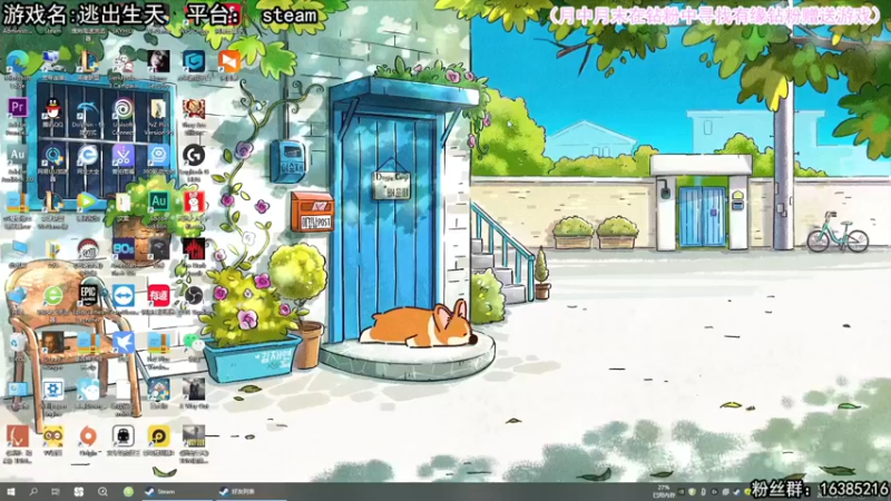 【2022-06-19 19点场】兔了了丶：我不是小偷，我是搬家公司