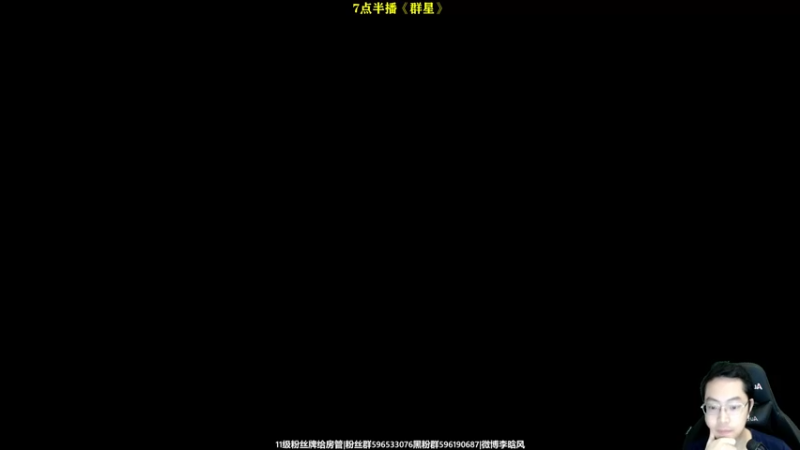 【2022-06-19 15点场】李晗风：11-12赛季补丁英冠沉淀一年