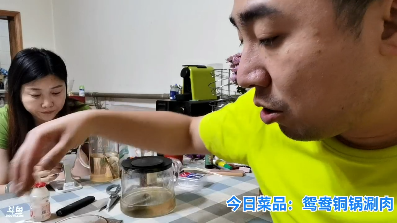 我在斗鱼看无尽无尽的无尽直播户外