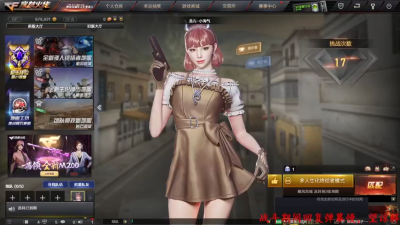 【2022-06-18 15点场】Qf小冷子丶：一个安静的女子
