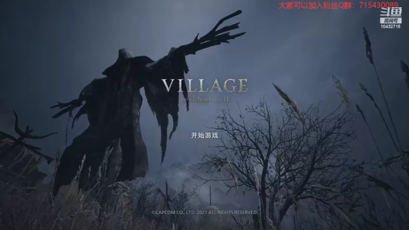 【2022-06-19 20点场】宗仁W：《生化危机8：村庄》很吓人吗？
