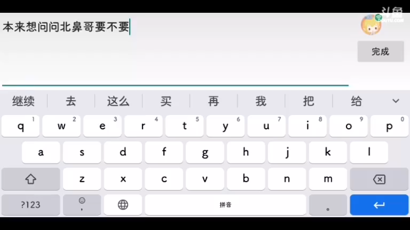 【2022-06-20 13点场】太平洋蟋蟀：太平洋蟋蟀的直播间