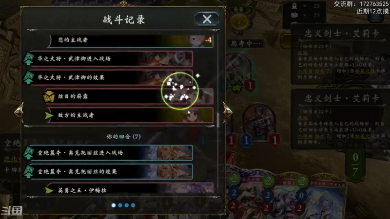 【2022-06-19 23点场】Dogboss：我急了我急了 .  826731