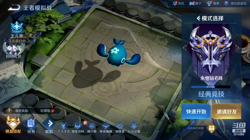 【2022-06-20 19点场】甄知棒：吕布婉儿1V10，声法枪炮弟妹法！